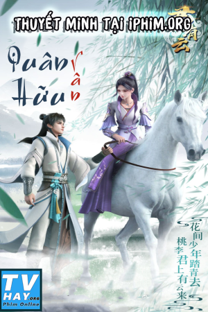 Quân Hữu Vân Quân Hữu Vân
