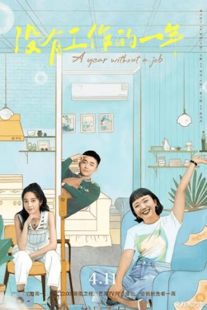 Một Năm Không Có Công Việc Một Năm Không Có Công Việc