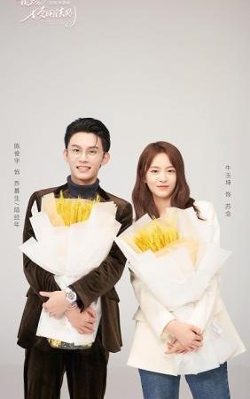 Quy Tắc Sử Dụng Lời Nói Dối