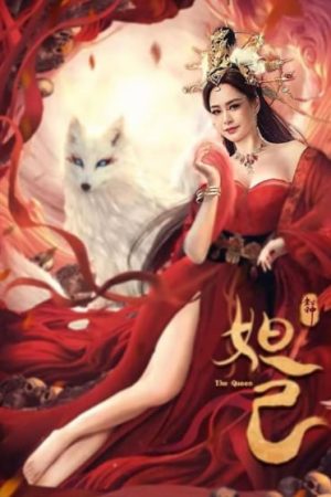 Phong Thần: Đát Kỷ Phong Thần: Đát Kỷ
