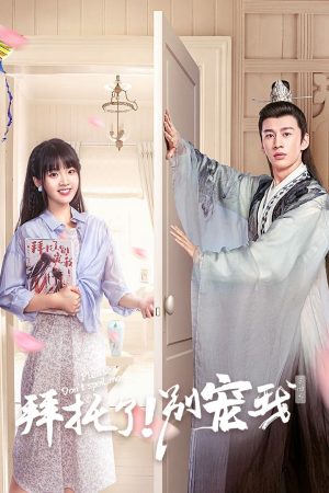 Làm Ơn Đừng Sủng Tôi (Phần 4) Làm Ơn Đừng Sủng Tôi (Phần 4)
