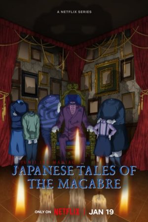 Itou Junji: Maniac Itou Junji: Maniac
