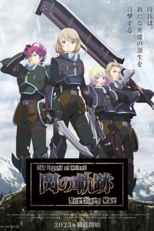 The Legend Of Heroes: Sen No Kiseki - Northern War