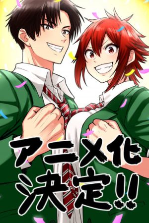 Tomo-chan Wa Onnanoko! Tomo-chan Wa Onnanoko!
