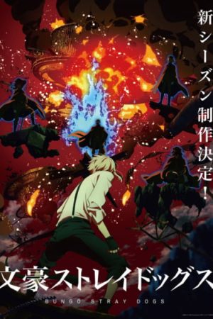 Bungo Stray Dogs 4 Bungo Stray Dogs 4