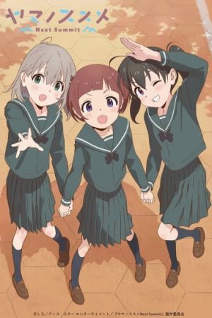 Yama No Susume: Next Summit Yama No Susume: Next Summit