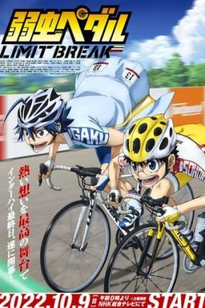 Yowamushi Pedal: Limit Break Yowamushi Pedal: Limit Break