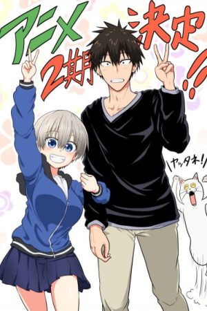 Uzaki-chan Muốn Đi Chơi! 2 Uzaki-chan Muốn Đi Chơi! 2