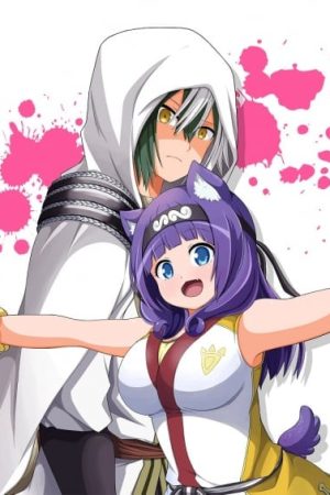 Futoku No Girudo