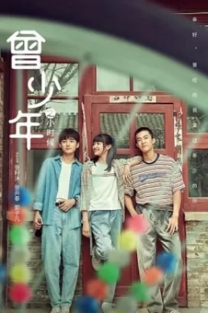 Thời Niên Thiếu Của Tăng Thiếu Niên Thời Niên Thiếu Của Tăng Thiếu Niên