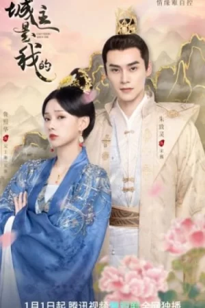 Thành Chủ Là Của Ta