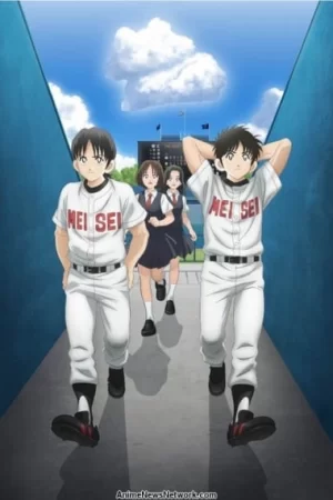 Mix: Meisei Story - Nidome No Natsu, Sora No Mukou E