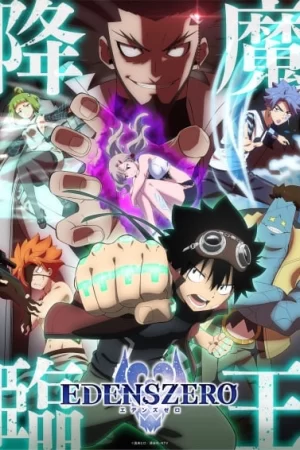 Edens Zero 2nd Season Edens Zero 2nd Season