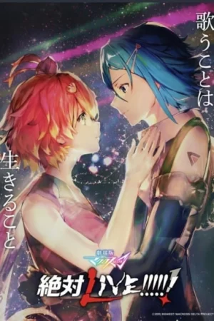 Macross Δ Movie 2: Zettai Live!!!
