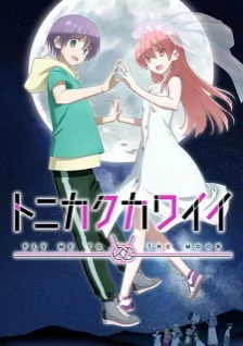 Tonikaku Kawaii 2nd Season Tonikaku Kawaii 2nd Season