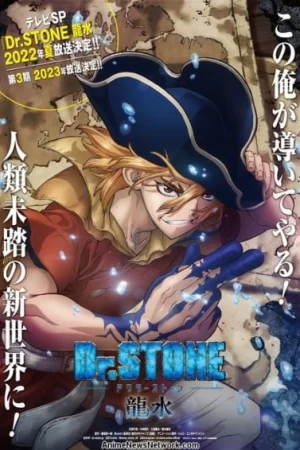 Dr. Stone 3rd Season Dr. Stone 3rd Season