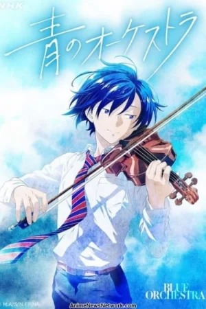 Ao No Orchestra