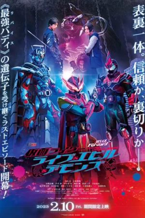 Revice Forward: Kamen Rider Live Evil Demons