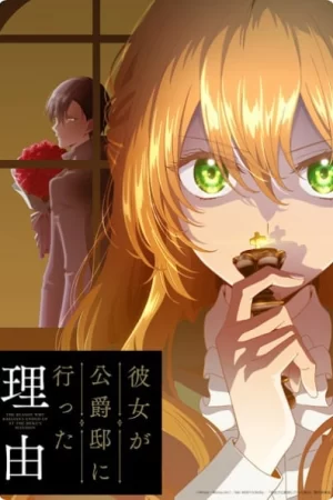 Kanojo Ga Koushaku-tei Ni Itta Riyuu Kanojo Ga Koushaku-tei Ni Itta Riyuu