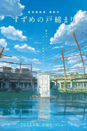 Suzume No Tojimari