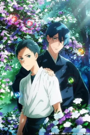 Tsurune Movie: Hajimari No Issha