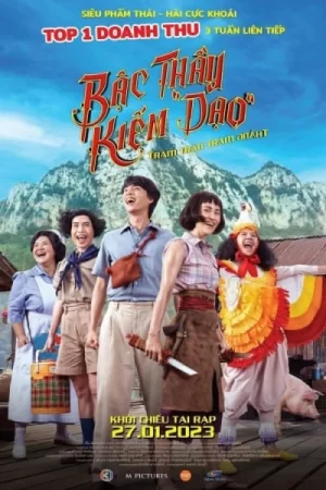 Bậc Thầy Kiếm Dạo