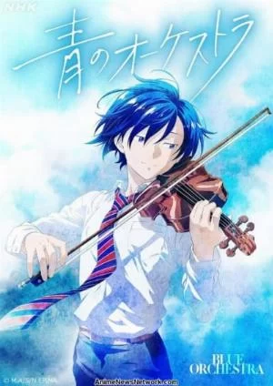 Ao No Orchestra