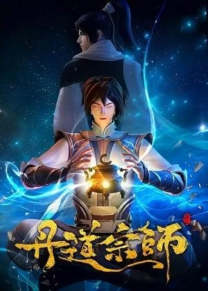 Đan Đạo Tông Sư Đan Đạo Tông Sư