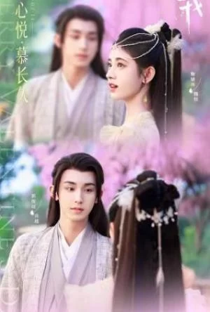 Hoa Nhung