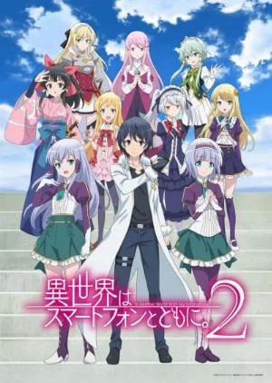 Isekai Wa Smartphone To Tomo Ni. 2nd Season Isekai Wa Smartphone To Tomo Ni. 2nd Season