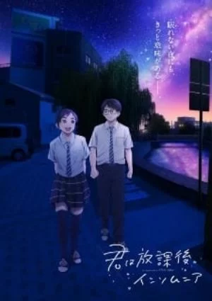 Kimi Wa Houkago Insomnia Kimi Wa Houkago Insomnia
