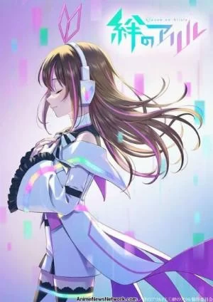 Kizuna No Allele Kizuna No Allele