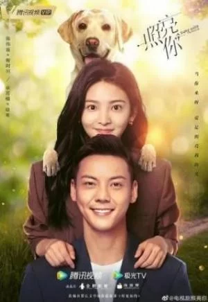 Soi Sáng Cho Em Soi Sáng Cho Em