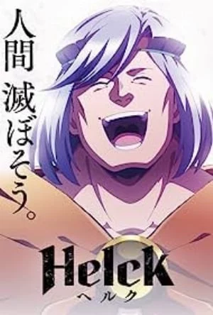 Helck