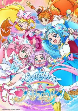 Hirogaru Sky! Precure Hirogaru Sky! Precure