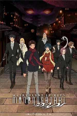 Mononogatari 2nd Season Mononogatari 2nd Season