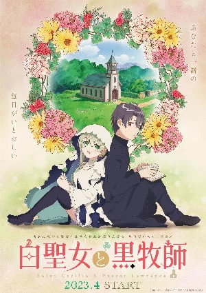 Shiro Seijo To Kuro Bokushi