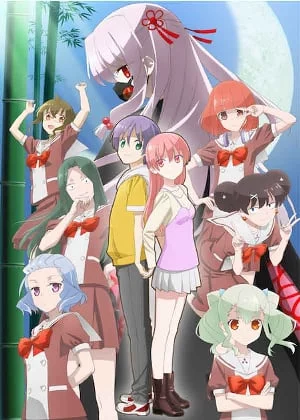 Tonikaku Kawaii: Joshikou-hen Tonikaku Kawaii: Joshikou-hen
