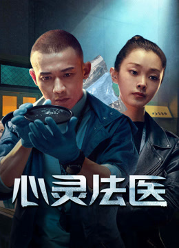 Pháp Y Tâm Linh Pháp Y Tâm Linh