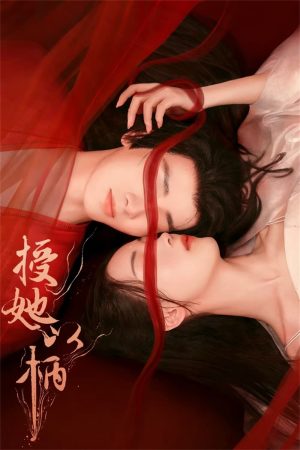 Trao Nàng Bàn Tay Trao Nàng Bàn Tay