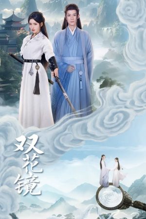 Song Hoa Kính Song Hoa Kính