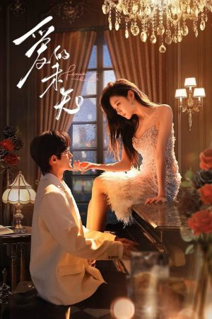 Biến Số Tình Yêu Biến Số Tình Yêu