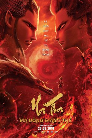 Na Tra 2: Ma Đồng Náo Hải