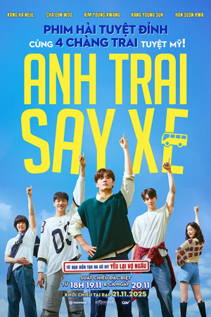 Anh Trai Say Xe