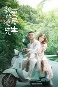 Tiên Sinh Ẩn Cư Yêu Dấu Tiên Sinh Ẩn Cư Yêu Dấu