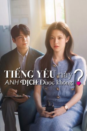 Tiếng Yêu Này, Anh Dịch Được Không? Tiếng Yêu Này, Anh Dịch Được Không?
