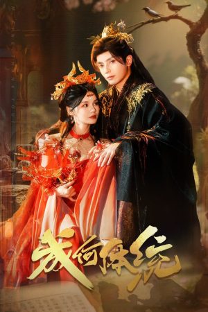 Còn Ra Thể Thống Gì Nữa Còn Ra Thể Thống Gì Nữa