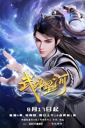Võ Toái Tinh Hà Võ Toái Tinh Hà