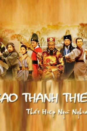 Bao Thanh Thiên: Thất Hiệp Ngũ Nghĩa Bao Thanh Thiên: Thất Hiệp Ngũ Nghĩa