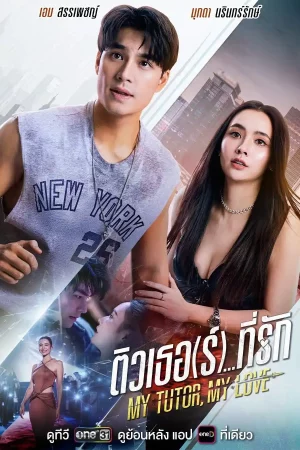Tiếng Anh Thành Tiếng Yêu Tiếng Anh Thành Tiếng Yêu